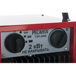 Тепловые пушки Ресанта ТЭП-2000 67/1/1 Тепловая электрическая пушка { квадратная, 220В, 650/1300/2000 Вт, 4,7 кг }